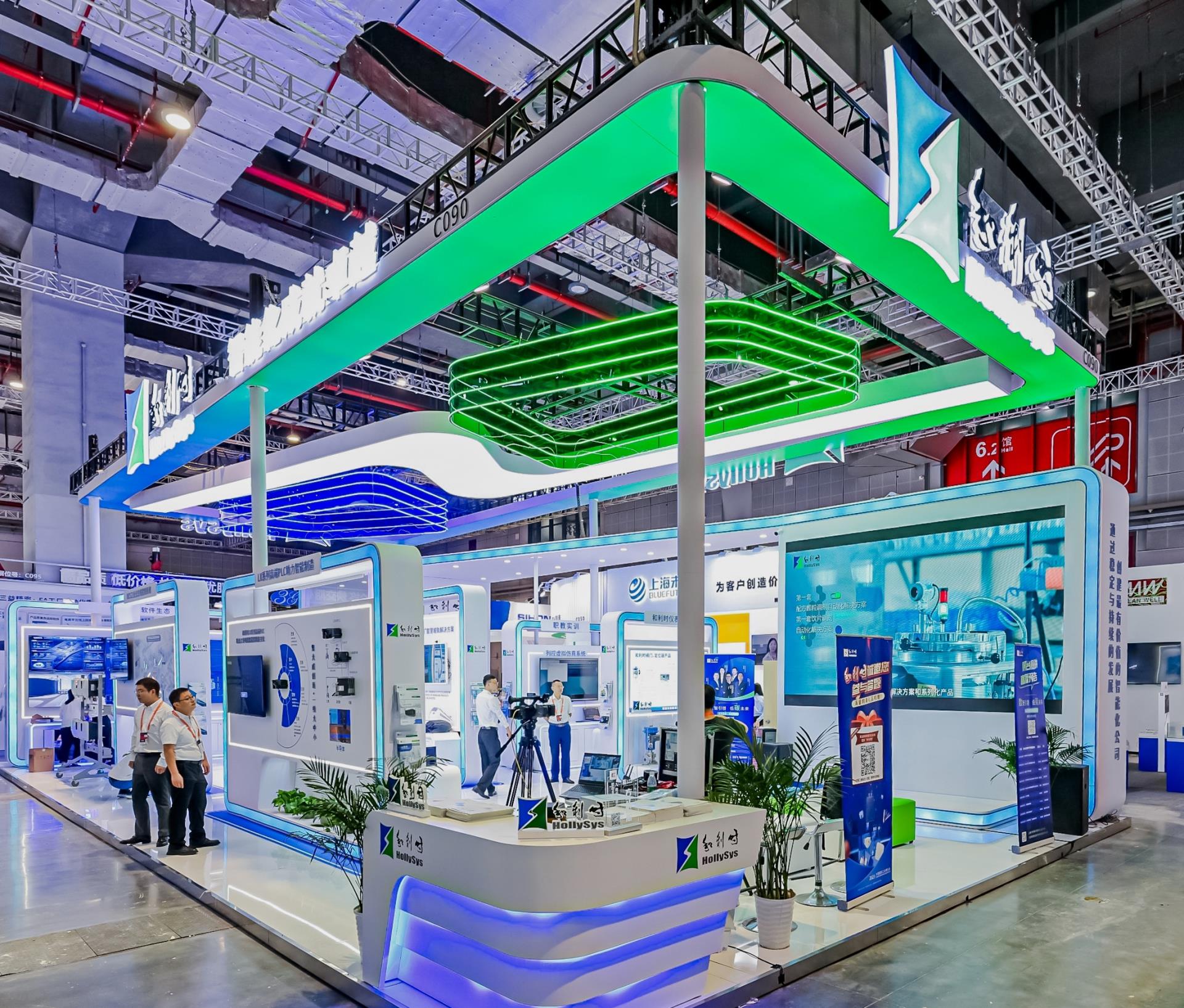 數(shù)智引領(lǐng)，低碳未來——和利時參展第23屆中國國際工業(yè)博覽會